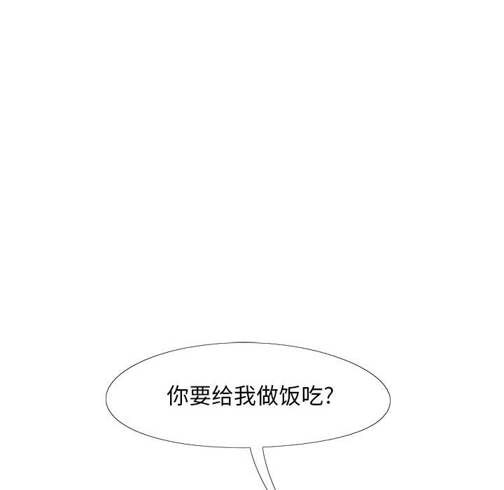 [Manhwa] Love Faith Plot, big breasts#[155P]-68