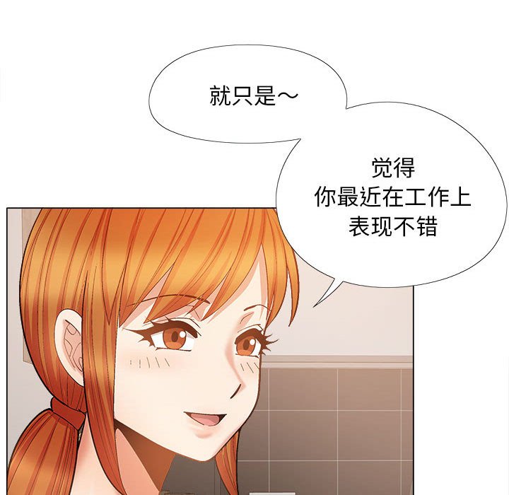 [Manhwa] Love Faith Plot, big breasts#[155P]-71