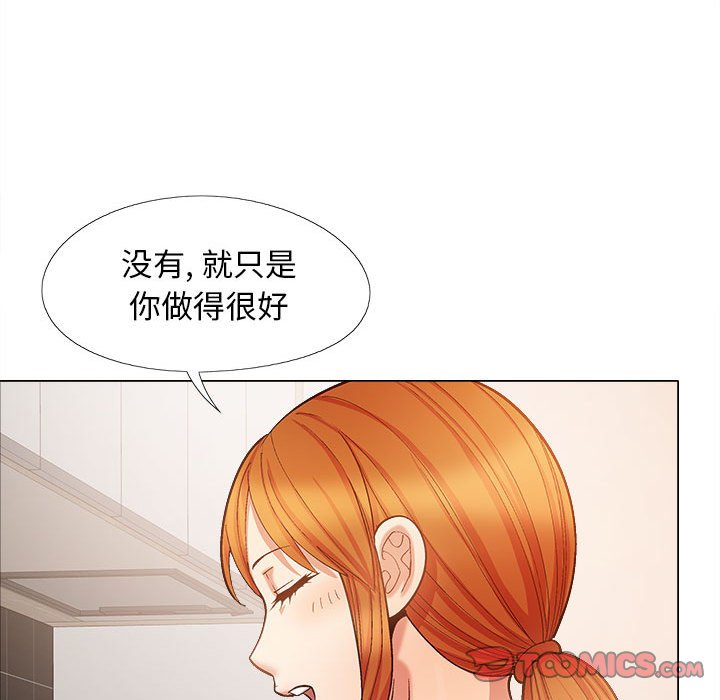 [Manhwa] Love Faith Plot, big breasts#[155P]-75