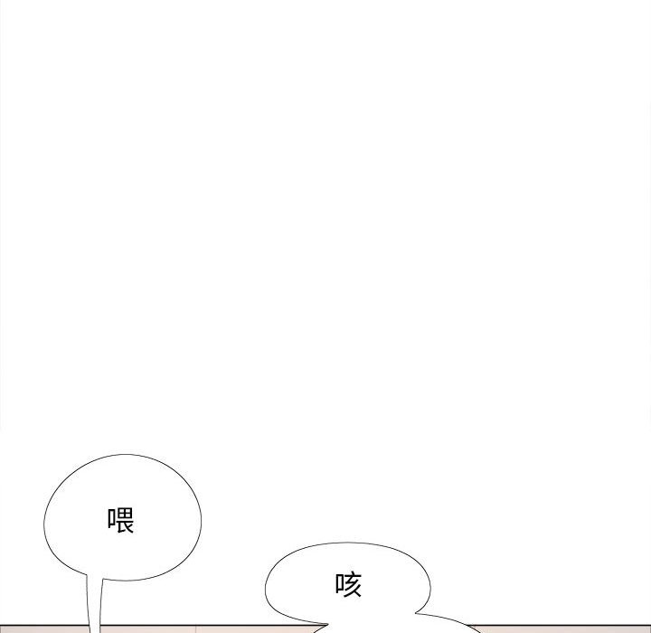 [Manhwa] Love Faith Plot, big breasts#[155P]-79