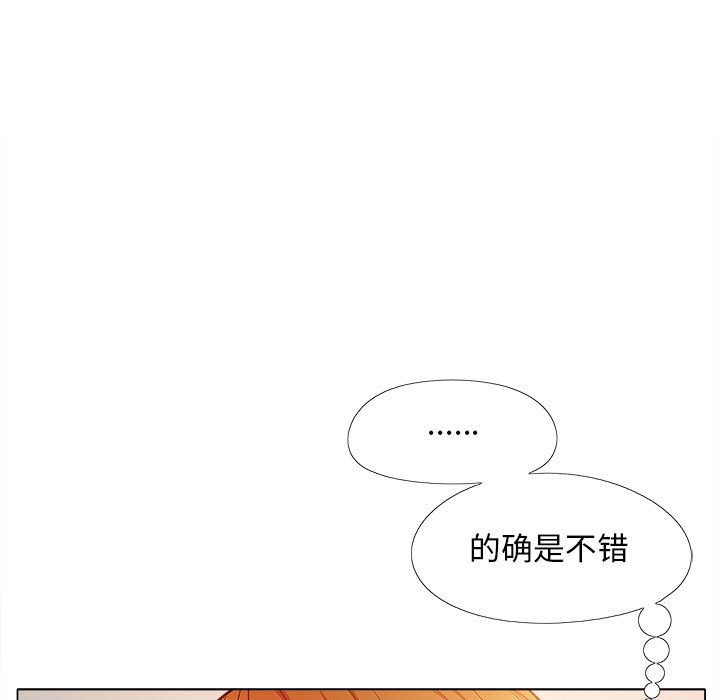[Manhwa] Love Faith Plot, big breasts#[155P]-82