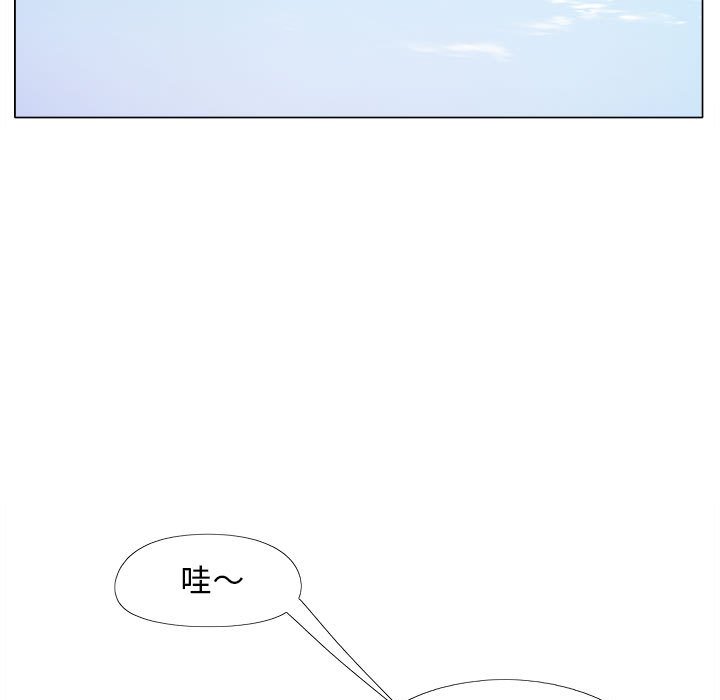 [Manhwa] Love Faith Plot, big breasts#[155P]-86