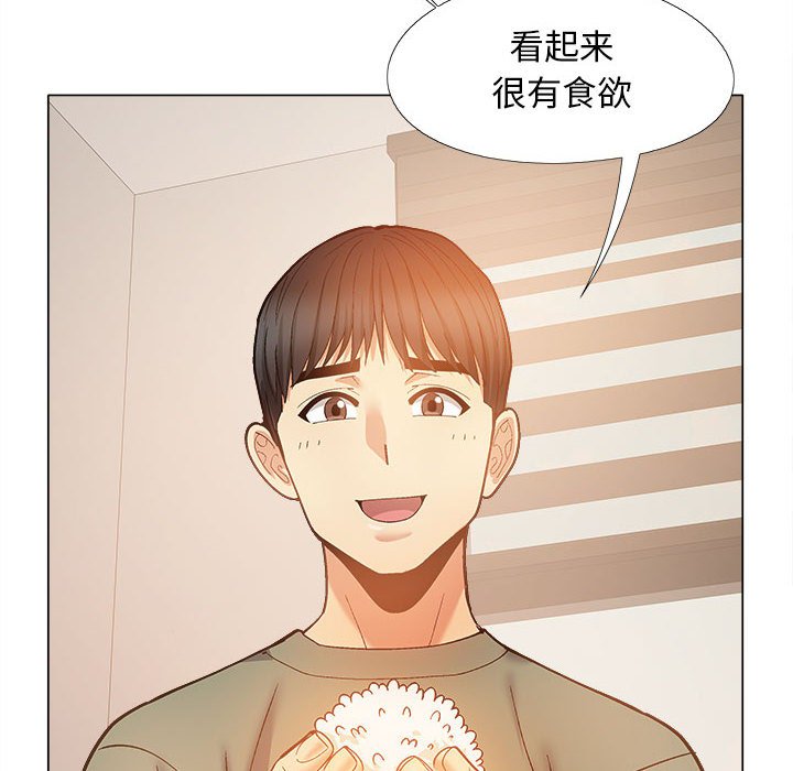 [Manhwa] Love Faith Plot, big breasts#[155P]-87