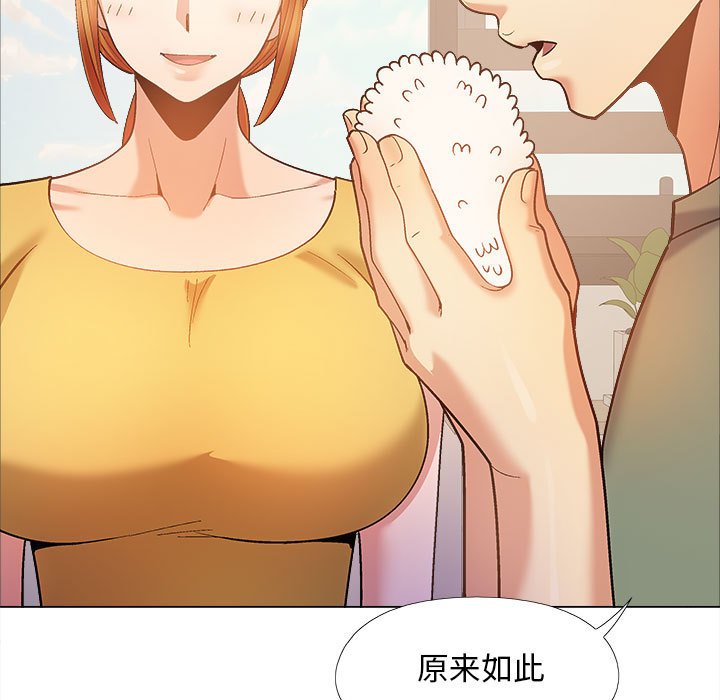 [Manhwa] Love Faith Plot, big breasts#[155P]-90
