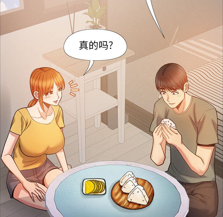 [Manhwa] Love Faith Plot, big breasts#[155P]-92