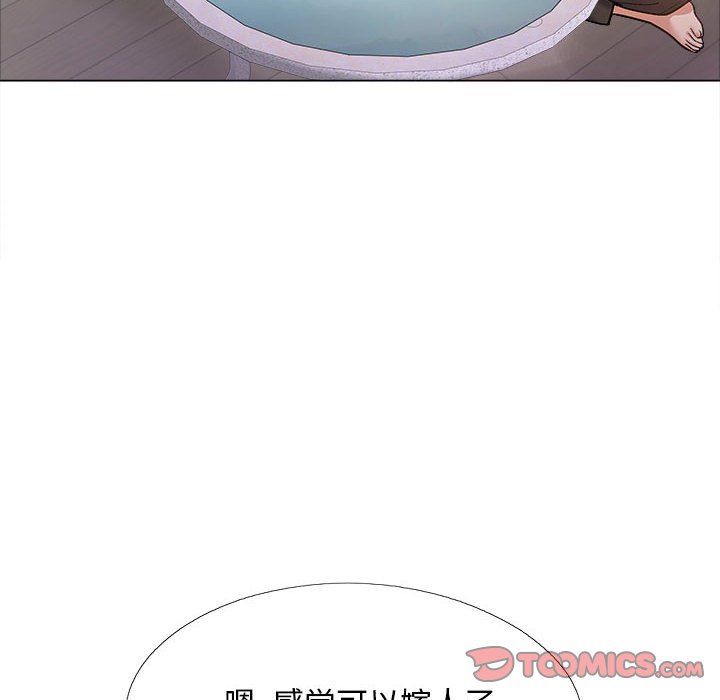 [Manhwa] Love Faith Plot, big breasts#[155P]-93