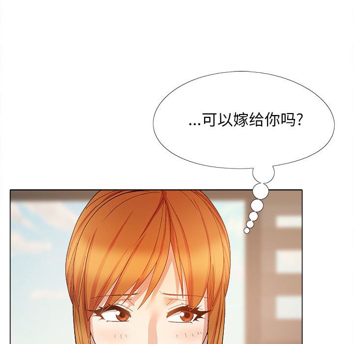 [Manhwa] Love Faith Plot, big breasts#[155P]-96