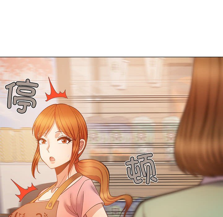 [Manhwa] Love Faith Plot, big breasts#[161P]-108