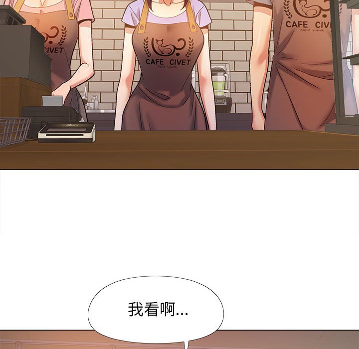 [Manhwa] Love Faith Plot, big breasts#[161P]-116