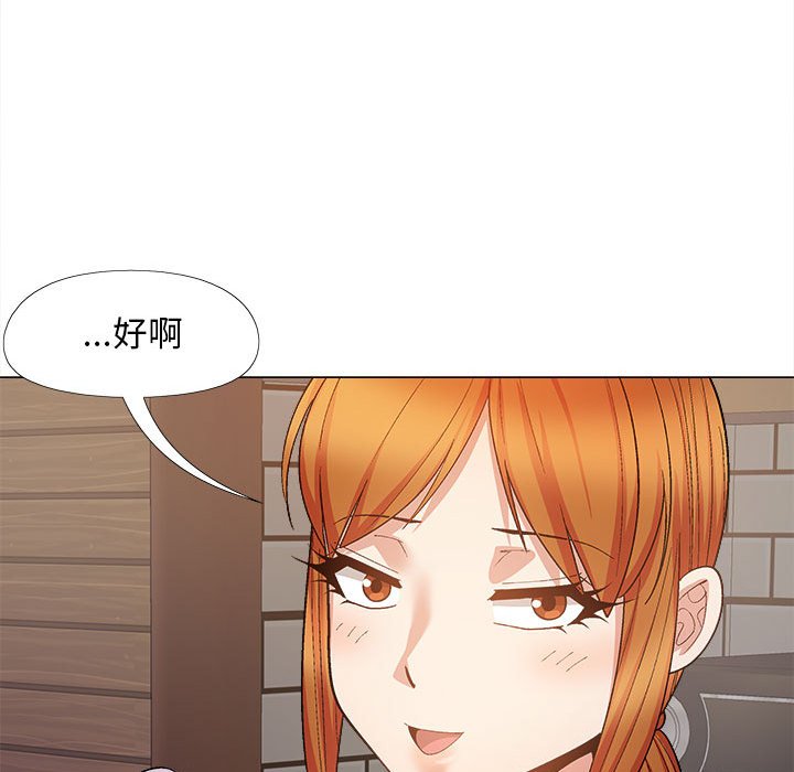 [Manhwa] Love Faith Plot, big breasts#[161P]-128
