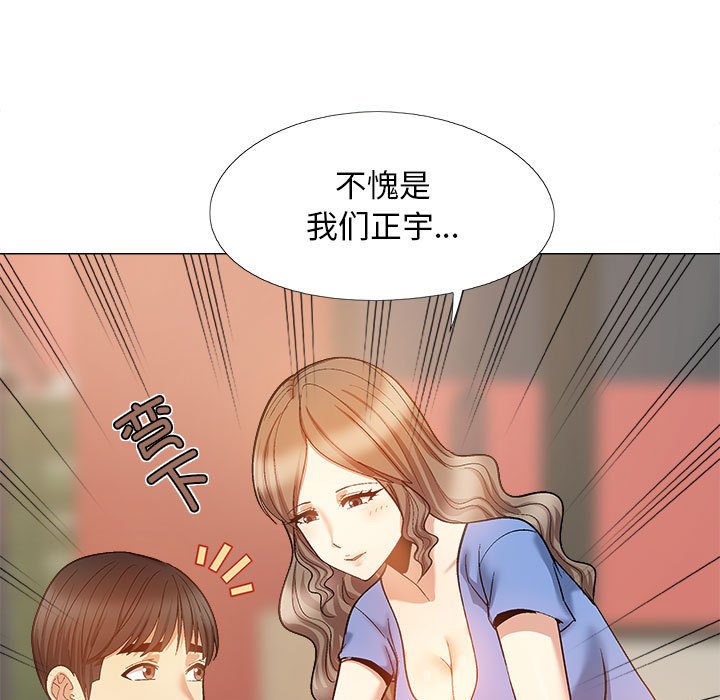 [Manhwa] Love Faith Plot, big breasts#[161P]-13