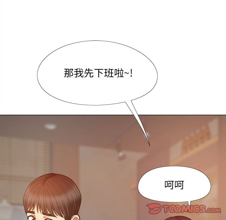 [Manhwa] Love Faith Plot, big breasts#[161P]-135