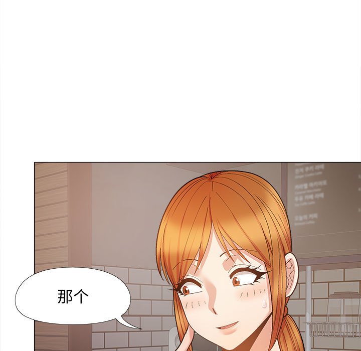 [Manhwa] Love Faith Plot, big breasts#[161P]-142