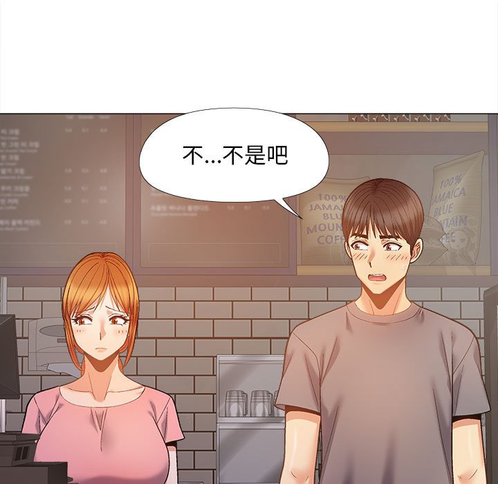 [Manhwa] Love Faith Plot, big breasts#[161P]-146