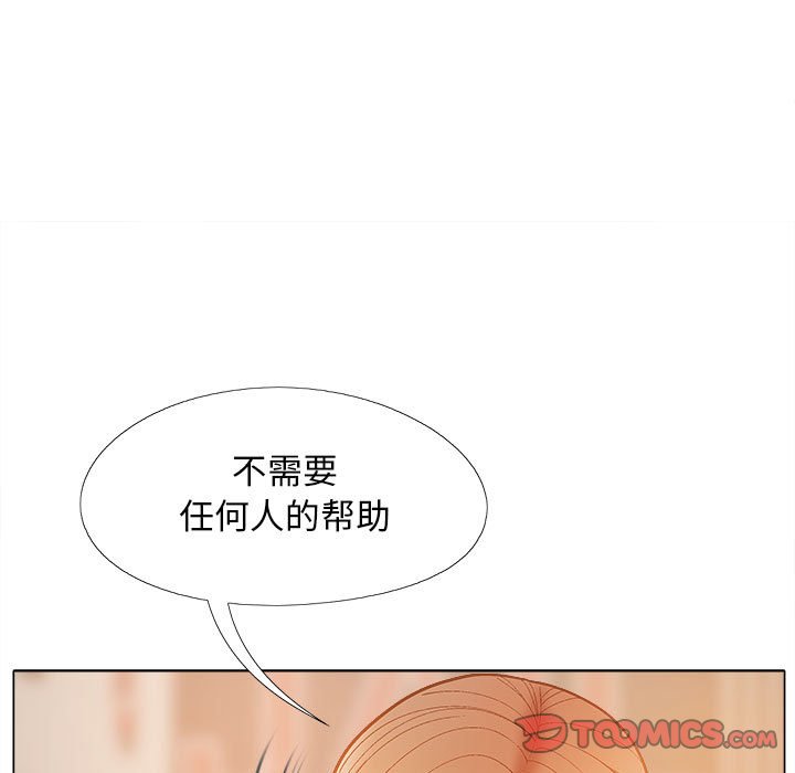 [Manhwa] Love Faith Plot, big breasts#[161P]-15