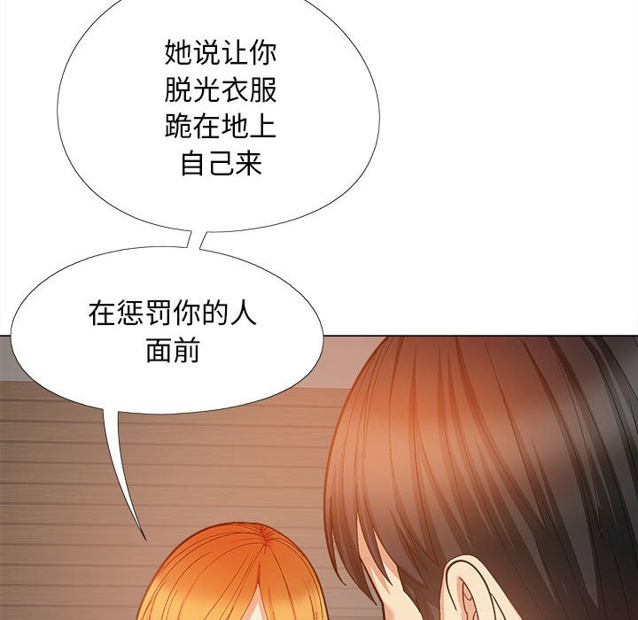 [Manhwa] Love Faith Plot, big breasts#[161P]-150