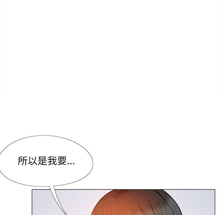 [Manhwa] Love Faith Plot, big breasts#[161P]-152