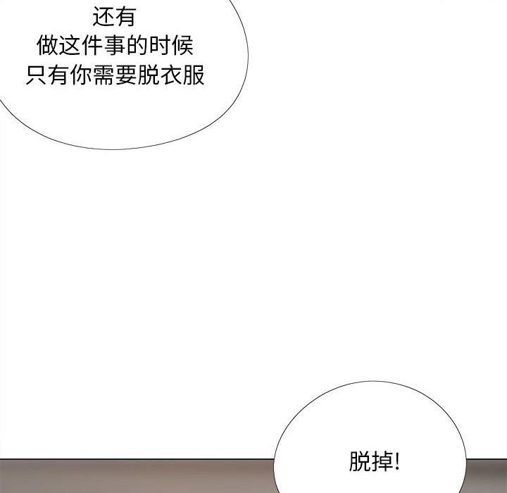 [Manhwa] Love Faith Plot, big breasts#[161P]-158