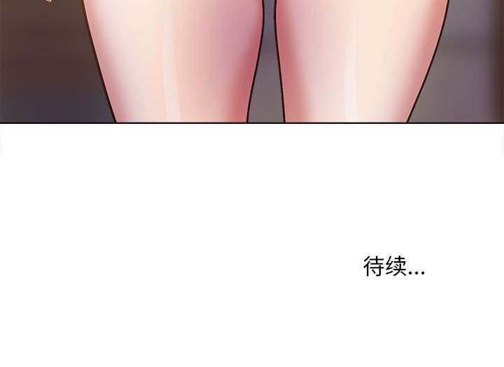 [Manhwa] Love Faith Plot, big breasts#[161P]-161