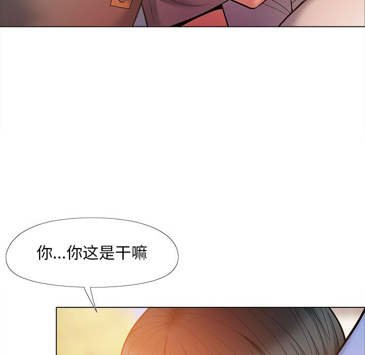 [Manhwa] Love Faith Plot, big breasts#[161P]-19