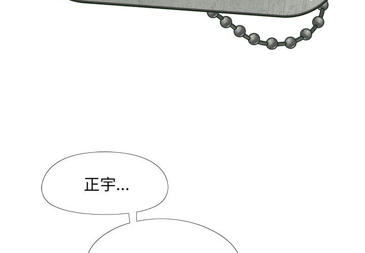 [Manhwa] Love Faith Plot, big breasts#[161P]-2