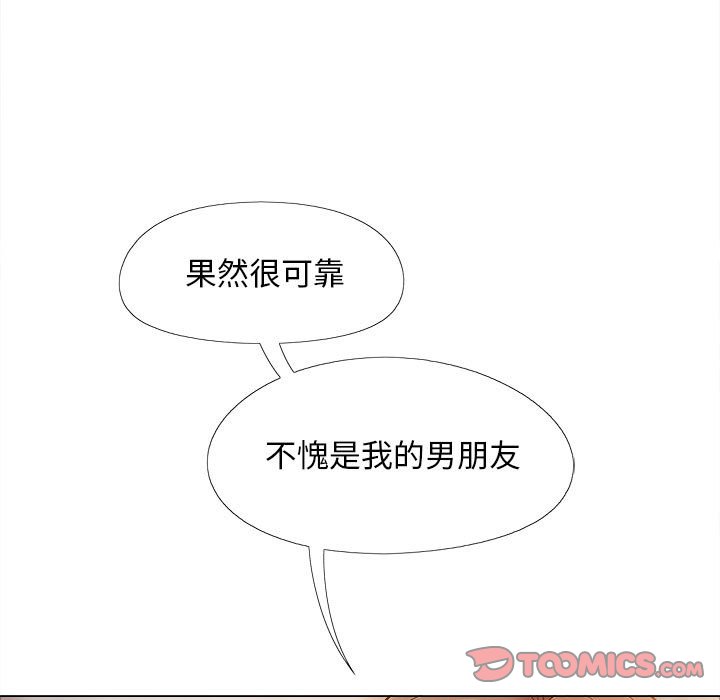 [Manhwa] Love Faith Plot, big breasts#[161P]-21