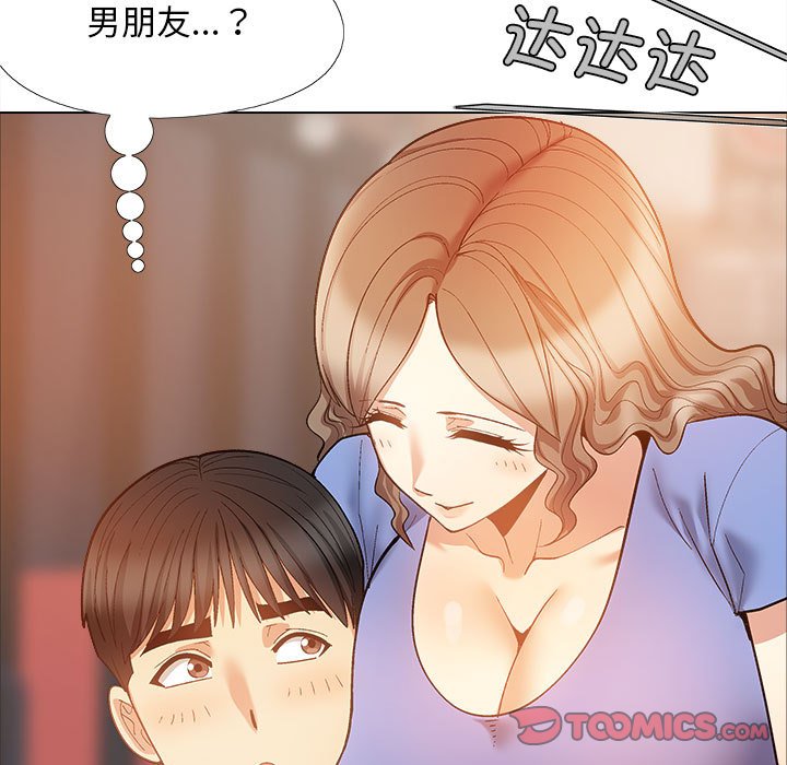 [Manhwa] Love Faith Plot, big breasts#[161P]-27