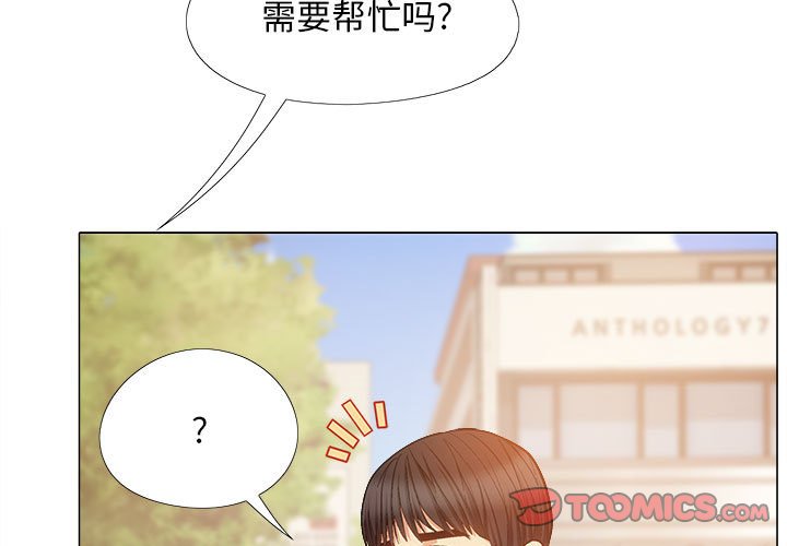 [Manhwa] Love Faith Plot, big breasts#[161P]-3