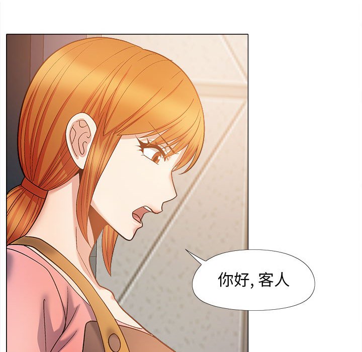 [Manhwa] Love Faith Plot, big breasts#[161P]-36