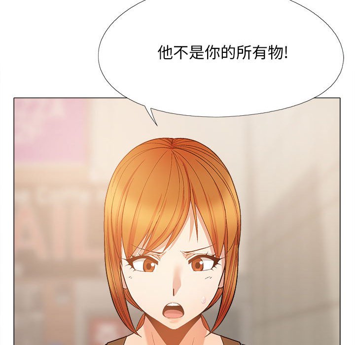 [Manhwa] Love Faith Plot, big breasts#[161P]-38