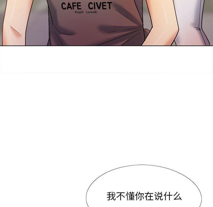 [Manhwa] Love Faith Plot, big breasts#[161P]-42