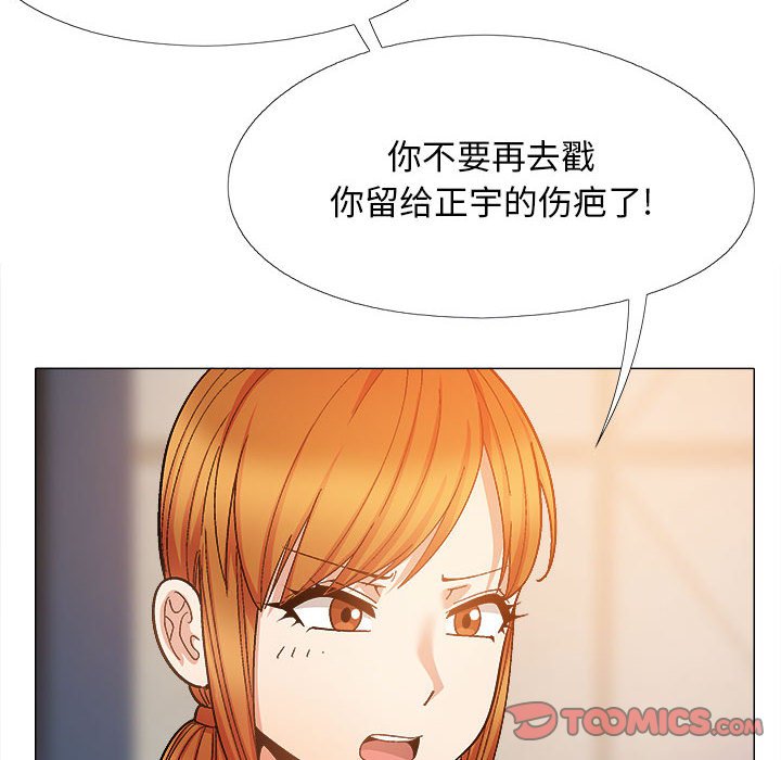 [Manhwa] Love Faith Plot, big breasts#[161P]-45