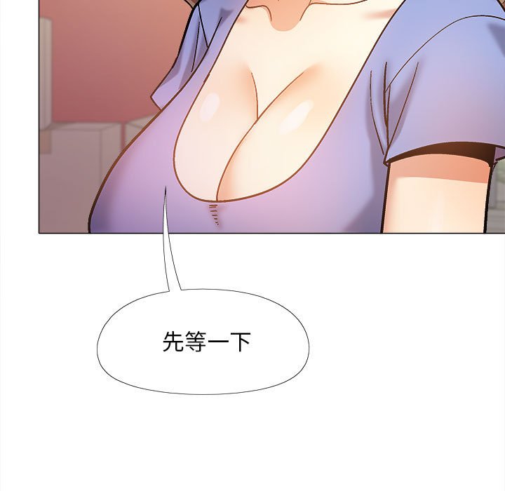 [Manhwa] Love Faith Plot, big breasts#[161P]-48