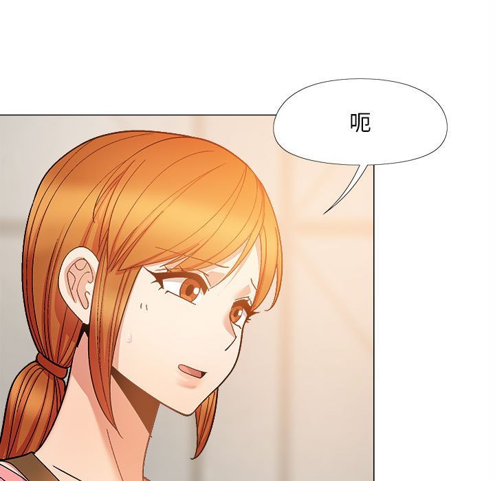 [Manhwa] Love Faith Plot, big breasts#[161P]-52