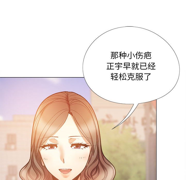 [Manhwa] Love Faith Plot, big breasts#[161P]-56