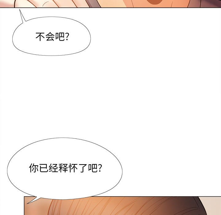 [Manhwa] Love Faith Plot, big breasts#[161P]-60