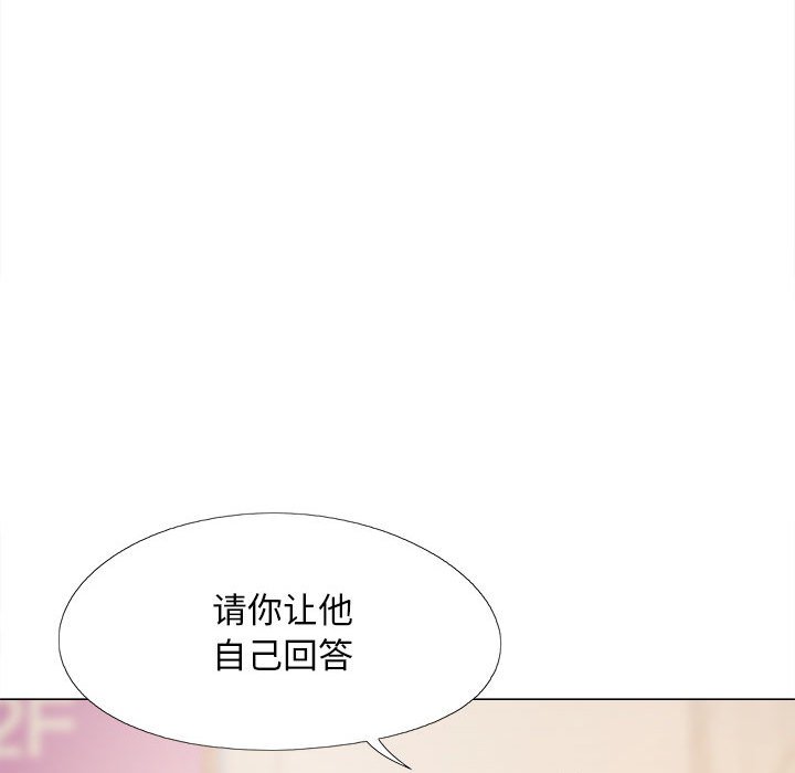 [Manhwa] Love Faith Plot, big breasts#[161P]-62