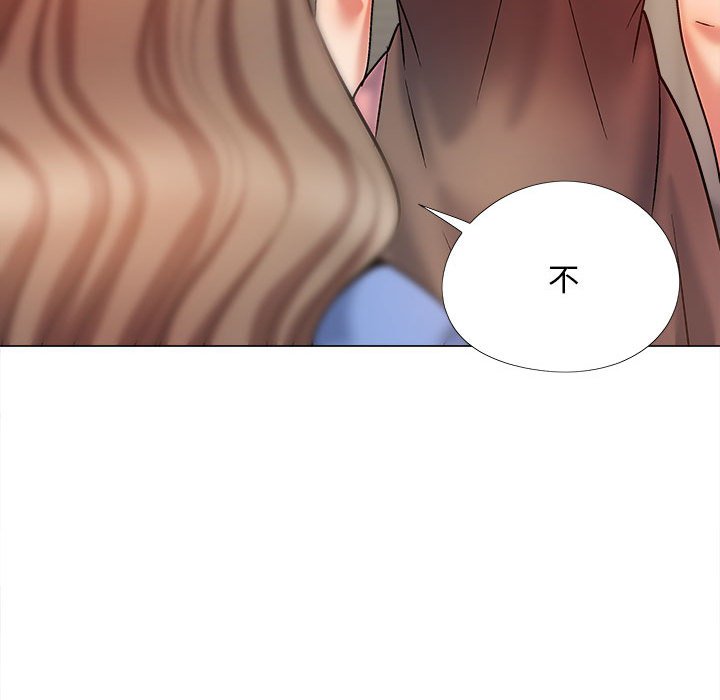 [Manhwa] Love Faith Plot, big breasts#[161P]-64