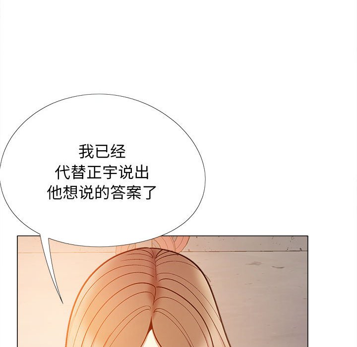 [Manhwa] Love Faith Plot, big breasts#[161P]-65