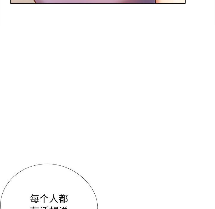 [Manhwa] Love Faith Plot, big breasts#[161P]-67