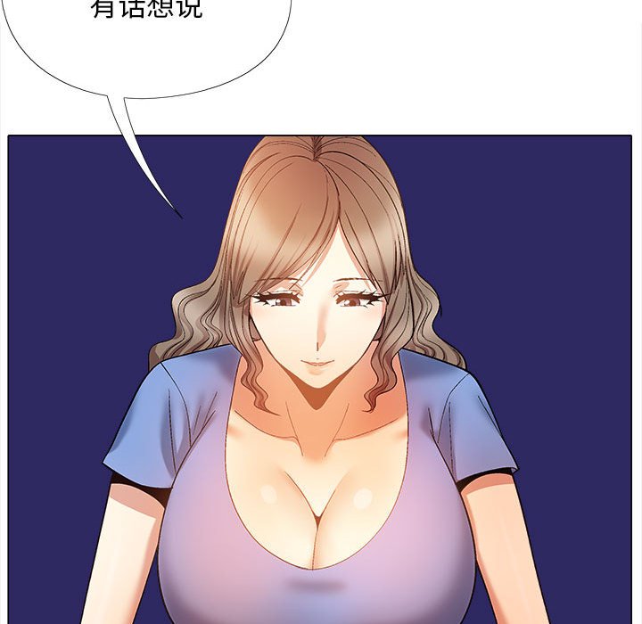 [Manhwa] Love Faith Plot, big breasts#[161P]-68