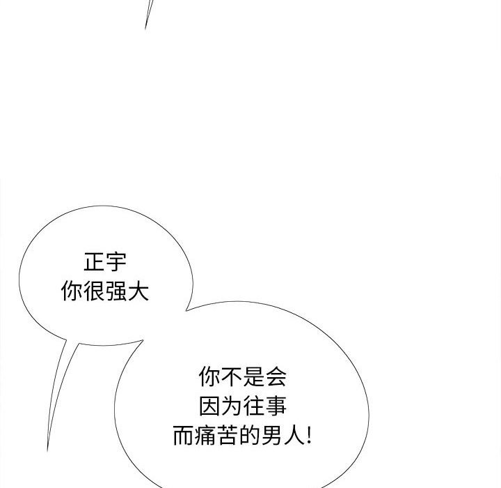 [Manhwa] Love Faith Plot, big breasts#[161P]-71