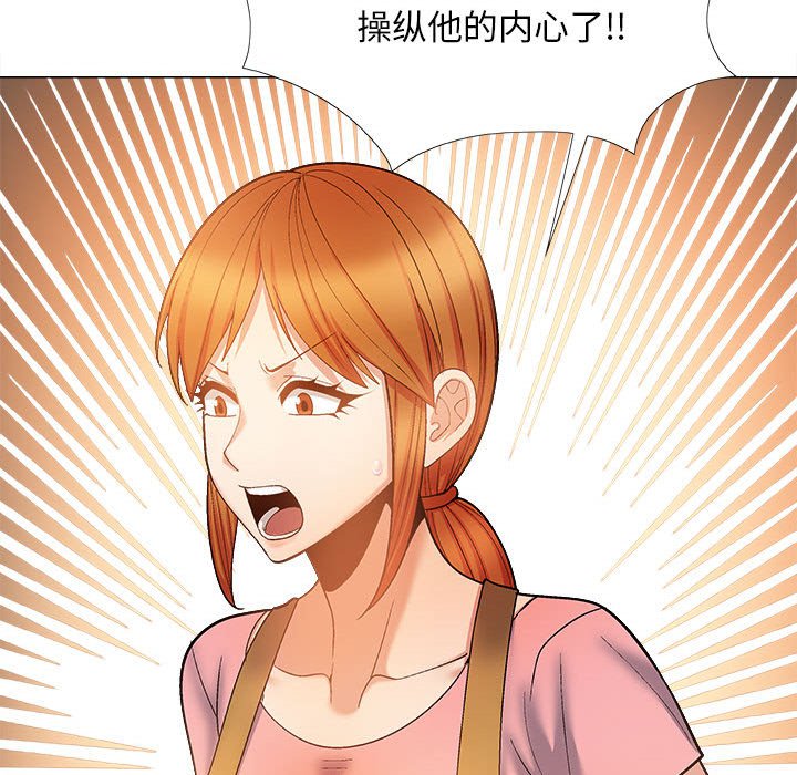[Manhwa] Love Faith Plot, big breasts#[161P]-74