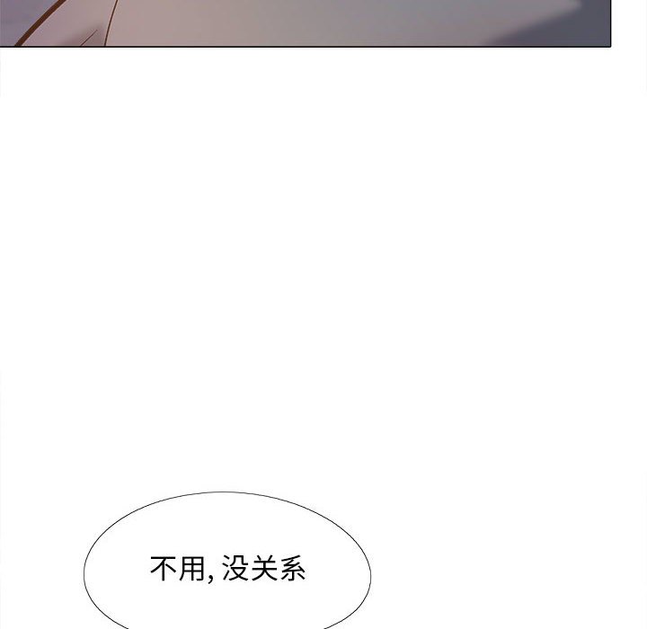 [Manhwa] Love Faith Plot, big breasts#[161P]-8