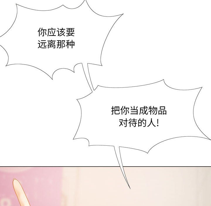 [Manhwa] Love Faith Plot, big breasts#[161P]-83