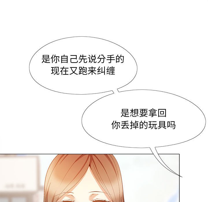 [Manhwa] Love Faith Plot, big breasts#[161P]-88