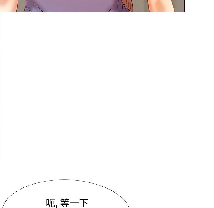 [Manhwa] Love Faith Plot, big breasts#[161P]-90