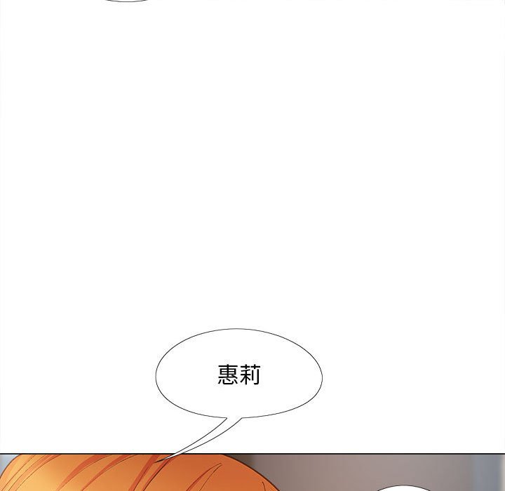 [Manhwa] Love Faith Plot, big breasts#[161P]-92