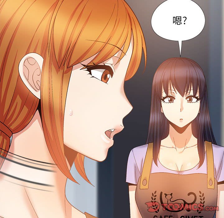 [Manhwa] Love Faith Plot, big breasts#[161P]-93