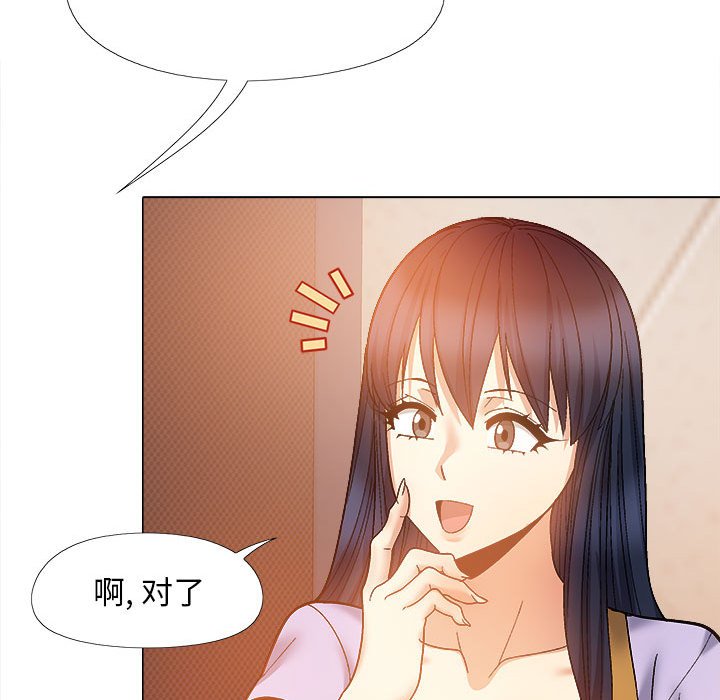 [Manhwa] Love Faith Plot, big breasts#[161P]-95